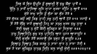 Jis Ke Sir Upar Tu Swami V2  Puratan Hazoori Ragi Bhai Bakshish Singh [upl. by Lindahl264]