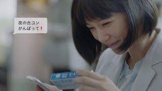 【本田翼】 NARON ACE CM [upl. by Omrelliug]