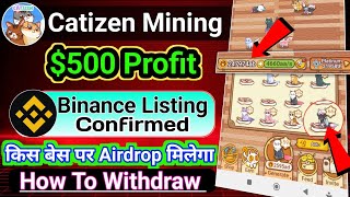 😱😱Catizen Mining 500 Profit SoonCatizen mining WithdrawCatizen New updateCatizen airdropCitizen [upl. by Hentrich]