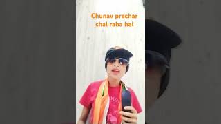 Chunav ka samay🪷🪷 sab prachar karo [upl. by Rebma113]