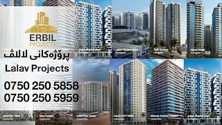 Lalav Group Projects  Erbil پڕۆژەکانی لالاڤ گروپ [upl. by Adlemi597]