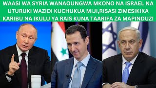 RAHBYMILIO YA RISASI KARIBU NA IKULU YA RAIS SYRIA WAASI WA ISRAELI NA UTURUKI WANASONGA MBELE [upl. by Terzas]