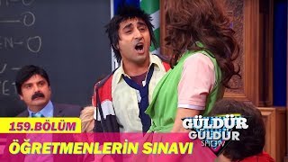 Güldür Güldür Show 159Bölüm  Öğretmenlerin Sınavı [upl. by Wu529]