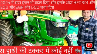 john deere 5310 new model 2024 review and price  john deere 5310 new model jaikisantechnical [upl. by Anelem]