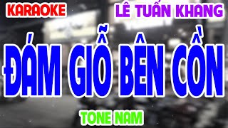 Karaoke Đám Giỗ Bên Cồn  chế lời Tâm Đệ  Lê Tuấn Khang Và Bà Sáu  bên cồn sao đám giỗ hoài vậy [upl. by Kalindi]