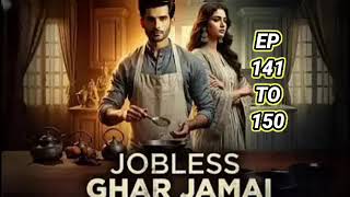 Jobless Ghar jamai 141 to 150 [upl. by Ridgley]