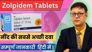 Zolpidem Tartrate 10 mg Tablet Uses in Hindi  Zolpidem Tablets IP 10 mg [upl. by Konstantin]