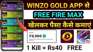 Winzo App Se Free Fire Kaise Khele aur Paise kaise kamaye  Winzo App Se Free Fire Kaise Khele 2022 [upl. by Asseral]