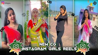 new cg Instagram 🥰girls reels video 2024 नावा छत्तीसगढ़ही ईन्सटाग्राम ट्रेंडिंग रील्स वीडियो [upl. by Akeyla]