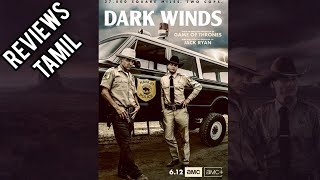 Dark Winds web series season 1 Hollywood movie reviews in TamilZahn Mcclarnon [upl. by Nace]