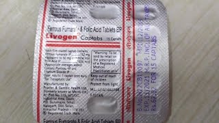 Livogen Tablet Uses कमजोरी में खास  Ferrous Fumarate amp Folic Acid Tablet All Details [upl. by Eisor]