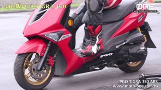 2014 PGO TIGRA 150 ABS版試駕 [upl. by Niki]