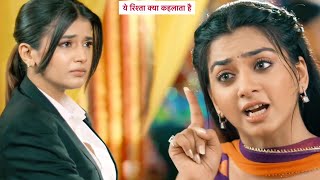 Yeh Rishta Kya Kehlata Hai Today Episode NEW PROMO  6th July 2024 [upl. by Ahsahs]