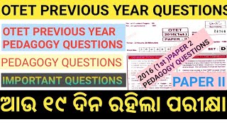 OTET 2016 1st Paper 2 Pedagogy Questions OTET All Previous year Questions [upl. by Uos160]