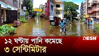 নোয়াখালীতে ধীরে নামছে বন্যার পানি  Noakhali Flood  News  Desh TV [upl. by Adnawyt]