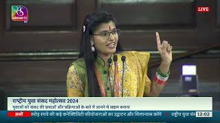 Kanishka Sharma  National Youth Parliament Festival 2024  06 March 2024 [upl. by Mohun]