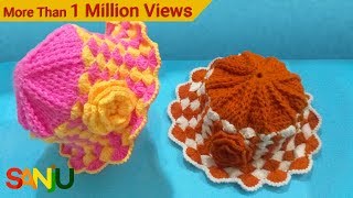 How to make a crochet Hat  Crochet Hat Designs [upl. by Lamb]