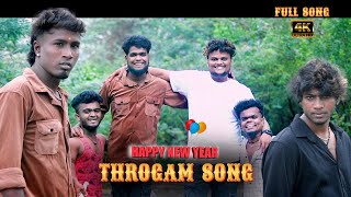 Gana Settu New Throgam Full Song 2023 4K Kanchi Akash Orchestra [upl. by Adiuqal208]