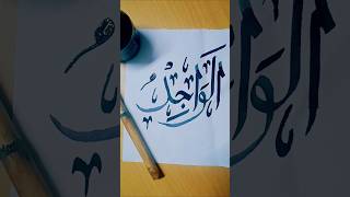 How to write Arabic art alwazeershorts trending [upl. by Valley]