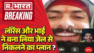 Big News On Lawrence Bishnoi LIVE जेल से भागने वाला है लॉरेंस   Breaking [upl. by Negyam287]