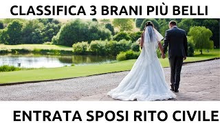 Musica Matrimonio Civile  classifica dei 3 brani per lentrata degli sposi al rito civile [upl. by Berners344]