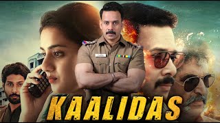 Kaalidas Full Movie In Hindi Dubbed  Bharath  Ann Sheetal  Suresh  Review amp Facts HD [upl. by Cressy754]