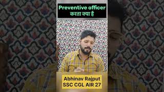 Preventive officer करता क्या है 😍  Job Profile Of Preventive Officer [upl. by Eus]