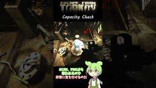 【Tarkov】 Capacity Check タスク解説 tarkov escapefromtarkov ずんだもん タルコフ fps [upl. by Cirek690]