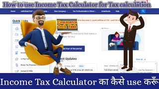 How to use IncomeTax Calculator  IncomeTax  Commerce Tech VI Yash  Yash Maheshwari [upl. by Darrelle249]