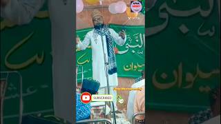 KARO ZIKRE SARWAR HUZOOR ARAHE HAIN islamicvideo trending fullvideo miladunnabi youtubevideo [upl. by Sigrid577]