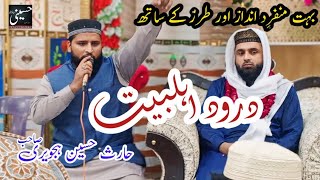 New naat by haris hussain hajveri sahab2024 [upl. by Anahgem]