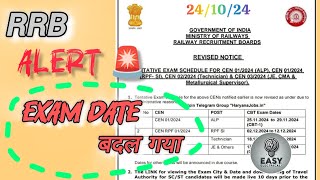 RRB Exam date changed  big update🚨🚨rrb engineering pw [upl. by Olbap]