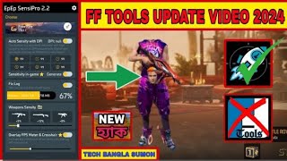 ff tools ff tools কিভাবে চালু করে ff tools pro 27 token code  Comilla Top3 [upl. by Leuas600]