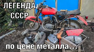 КУПИЛ ЯВУ И КУЧУ ЗАПЧАСТЕЙ К НЕЙ ПО ЦЕНЕ МЕТАЛЛАЛОМА Jawa 350 634 [upl. by Fezoj]