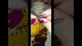 Трикотажный шов или как закрыть мысок носка yarnsation crochet knittingpatern [upl. by Gerladina]