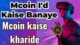 M Coin Kaise Kharide  Mcoin id Kaise Banaye  M Coin me invest kaise kare  Mcoin Cryptocurrency [upl. by Molly]