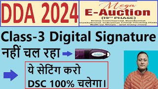 DDA Mega EAuction 19 Phase 2024  DSC  JAVA Setting  ddalandetendersbi  DDA 2024 java dsc [upl. by Saile]