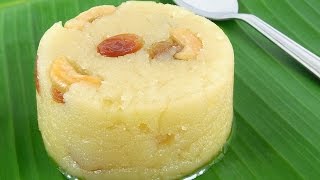 Kesari Bath Recipe [upl. by Samuela]