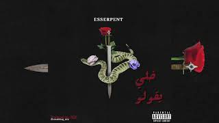 Esserpent  خلي يقولو   audio [upl. by Atter]