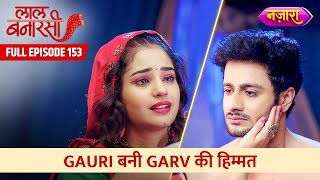 Gauri Bani Garv Ki Himmat  FULL EPISODE 153  Laal Banarasi  Hindi TV Serial  Nazara TV [upl. by Kenwrick888]