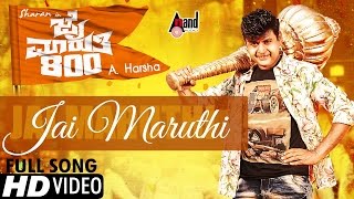 Jai Maruthi 800  Jai Maruthi  Full HD Video  Sharan  Shruthi Hariharan  Shubha Punja [upl. by Phina]