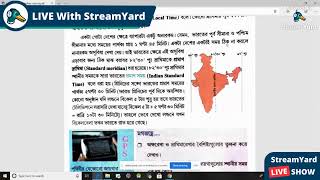 Bhupristhe Kono sthaner obosthan nirnoygeographyclass7WBBSE boardchapter2live class [upl. by Yt]