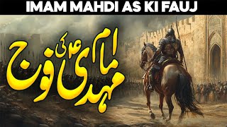 Imam Mehdi Ka Zahoor  Black Flags Army Of Imam Mahdi  Ghazwa E Hind  Faysal Islamic [upl. by Derek]