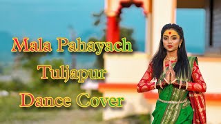 Mala Pahayach Tuljapur  Dance cover  By Snehal Gaikwad [upl. by Nylrehc647]