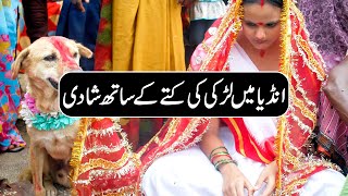 Amazing Wedding Ceremony  Purisrar Dunya  Urdu Documentaries [upl. by Nart]