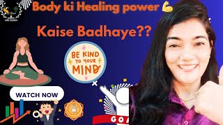 self healing karke khud ka healing and Aura kaise Badhaye [upl. by Ewell]