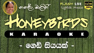 Gedi Siyayak Karaoke Without Voice ගෙඩි සියයක් කැරෝකේ [upl. by Name]