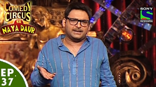 Comedy Circus Ka Naya Daur  Ep 37  Kapil Sharma As An Old Man [upl. by Nnayelhsa]