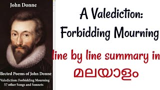 A Valediction Forbidding Mourning  Line by line Summary in Malayalam [upl. by Dana750]