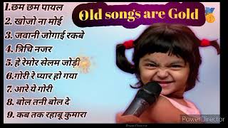 Nonstop Old Nagpuri Songs 2021  Old is Gold  SandeeeLugun [upl. by Suk]